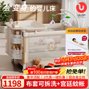 优乐博（ULOP）星梦折叠婴儿床多功能拼接床可移动宝宝床新生儿哄睡神器摇摇床 豪华顶配 可拆洗一键折叠婴儿床-星河金 摇篮婴儿床带蚊帐尿布台-送棕垫