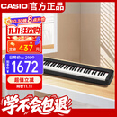 卡西欧（CASIO）电钢琴CDPS110黑色88键重锤数码电子钢琴时尚轻薄便携单机款