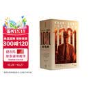 有生之年一定要看的1001部电影 献给所有热爱电影的人的一千零一夜观影指南 电影经典 文艺 清单系列 典藏图文书 影迷 电影发烧友 中信出版社
