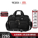 途明（TUMI）FREMONT系列男士办公通勤公文包尼龙电脑包可扩展 男友老公双11