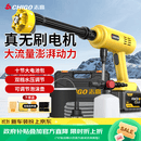 志高（CHIGO）无线洗车锂电高压水枪清洗机家用庭院洗地便携多功能神器L5无刷款