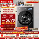 小天鹅（LittleSwan）小乌梅5.0跨代机皇 滚筒洗衣机全自动家用 10KG纯平全嵌 TG10EK60 1.36洗净比 国家补贴 京东自营