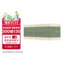 点校本二十四史 全63册 平装简体横排 中华书局 史记汉书后汉书明史金史三国晋书五代史全唐宋辽史隋书（4箱1套）
