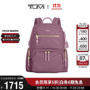 途明（TUMI）VISTA系列通勤商务高端女士双肩包04843831ORDO兰花色 出游双11
