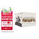 【包邮】莎士比亚全集（套装共10册 梁实秋耗时37年心血译作！）随书附赠手账本 金属书签 莎翁生平拉页 莎式趣味金句贴纸 原文无删减+大量注释，附人物关系+细致解读?莎士比亚?莎翁?梁实秋 中南传媒