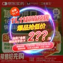 【原研进口】希爱力 他达拉非片 5mg*28片/盒 男科用药