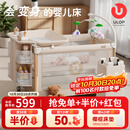 优乐博（ULOP）星梦折叠婴儿床多功能拼接床可移动宝宝床新生儿哄睡神器摇摇床 豪华顶配 可拆洗一键折叠婴儿床-星河金 摇篮婴儿床带蚊帐尿布台-送棕垫
