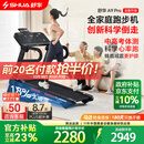 舒华（SHUA）小型家用跑步机家庭用A9爬坡走步机减震室内静音可折叠马拉松奥运 全能王A9pro-18%大坡度/创新倒走