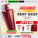 沙宣修护水养护发素750g大红瓶深层修护蛋白强韧发丝护发润发乳男女