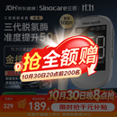三诺优准血糖仪脱氢酶医用级高精准家用语音爆款 仪器+100支试纸