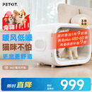 小佩智能宠物烘干箱MAX白色 宠物全自动吹毛机猫犬洗澡神器