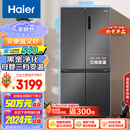 海尔（Haier）500升十字对开双开四开门电冰箱家用一级能效变频节能风冷无霜超大容量超薄BCD-500WLHTD78SMU1