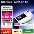 鱼跃EA5-25Auto双水平AI智能睡眠家医用呼吸暂停止鼾双水平呼吸机