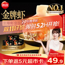 思念金牌虾水饺至臻虾皇480g*3袋共96只饺子早餐速食夜宵夜宵速食