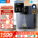 美的（Midea）管线机壁挂式【升级自吸可接桶装水】家用净水器净饮机饮水机伴侣 真沸腾真开水全通量匹配MG241-R