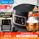 美的（Midea）电饭煲电饭锅小型3升2-3人前置大屏面板24小时预约多功能压力家用智能电饭煲FB30Q1-406K