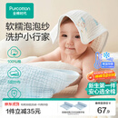 全棉时代婴儿口水巾7A抗菌纯棉纱布可水洗口水兜宝宝吃饭围兜面巾洗脸巾 【手帕 4条装】抗菌礼盒款-星涧 | 30×30cm