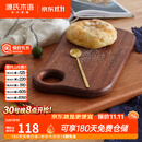 源氏木语实木乌檀木砧板厨房整木简约切菜板北欧小户型家用案板 【2】0.4米砧板(400*280*25mm)