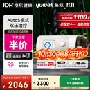鱼跃825Auto双水平呼吸机全自动睡眠打呼噜家医用憋气呼吸暂停止鼾