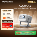 坚果投影（JMGO）N1S 4K高亮版 三色激光云台投影仪家用  超高清投影机 智能家庭影院 国家补贴 (1650CVIA)