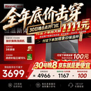 林内（Rinnai）【小蛮腰PRO MAX】16L燃气热水器水伺服热水器六驱恒温热水器燃气上门安装 16GD73（JSQ31-GD73）