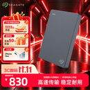 希捷（SEAGATE）移动硬盘2TB USB3.0 简系列2.5英寸 灰色 机械硬盘 便携大容量 笔记本电脑外接 外置办公 家庭存储