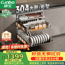 康宝（Canbo）【新国标】家用大容量304不锈钢嵌入式磐石三层消毒柜二星级碗筷消毒碗柜政府补贴XDZ110-EN321PRO