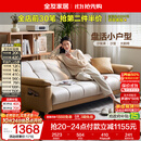 全友家居现代简约布艺沙发床一体两用小户型客厅折叠沙发床可进扫地机