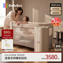 bebebus婴儿床拼接大床筑梦家新生小床可移动多功能可折叠宝宝床  香槟金