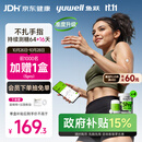 鱼跃（yuwell）安耐糖5代动态血糖仪Anytime5Pro免扎手指家用16天持续监测4盒装