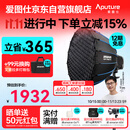 爱图仕（Aputure）艾蒙拉 Halo 200x 直播补光灯 双色温摄影灯 直播间视频摄像 200W影棚常亮灯 90深抛柔光套装