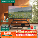 Brateck北弧65~100吋电视移动支架可移动电视机架落地支架挂架电视柜带轮子艺术家居85吋100吋FS800M