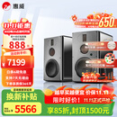 惠威（HiVi）H8家庭影院三分频高保真8英寸无线有源音响 数字蓝牙HiFi音箱 H8