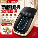 坤昱鞋套机全自动高端2026新款智能商家用鞋覆膜机脚踩防滑PVC热缩膜 香槟色98%选择