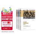 抗日战争正面战场档案全纪录 全3册 通过历史档案 描述抗日战争第二次世界大战亚洲战场的正面战场 淞沪会战太原会战枣宜会战等正面战场 中国近现代军事历史书籍 