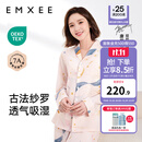 嫚熙（EMXEE）月子服孕妇睡衣产后家居服哺乳衣春秋季纱罗喂奶夏天 星河物语-两件套【无哺乳口】 L【Noble高端系列】