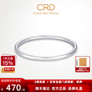 CRD克徕帝【现货闪发】PT950铂金手镯手饰百搭素圈镯子女款 30.00g 60圈口 PZ00054
