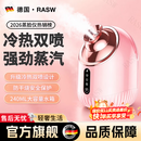 RASW德国蒸脸仪家用面部冷热喷蒸脸纳米补水仪小型双喷大容量打开毛孔便携美容店专用保湿嫩肤蒸脸器 【樱桃粉】冷热双喷 纳米保湿