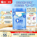 嘉宝（GERBER）婴幼儿高铁米粉维C加铁原味宝宝辅食米糊250g6-12个月 100%真验厂