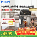 飞利浦（PHILIPS）【王凯沐同款】新5系ultra意式全自动家用咖啡机研磨一体3s速启一键22种风味EP5548