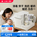 小白熊三合一UT1消毒泡奶摇奶喂养台泡奶奶瓶消毒柜一体机恒温壶