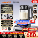 九阳（Joyoung）小旋风破壁机【重磅新品】有钛0涂层变频轻音家用全自动多功能辅食料理机免煮豆浆机智能降噪B70