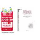 稀缺 全新版 我们是如何陷入贫穷与忙碌的 诺贝尔经济学奖得主丹尼尔·卡尼曼和理查德·塞勒推崇的行为经济学著作 自我提升 励志成功 湛庐图书