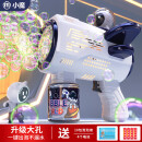 小魔泡泡机儿童玩具全自动吹泡泡机婚礼网红儿童生日六一儿童节礼 【升级大泡泡】可兑1000ML