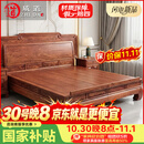 质道 红木家具 非洲花梨（学名：刺猬紫檀）实木双人床婚床新中式卧室高脚大床 1.5米大床+2床头柜