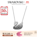 施华洛世奇（SWAROVSKI）【生日礼物】Swan优雅天鹅项链女吊坠轻奢小众送女友女 黑白渐变色(大)5614103