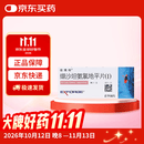 【原研进口】倍博特 缬沙坦氨氯地平片(I) 80mg:5mg*28片/盒 6盒装