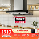 老板【热卖100w+金榜认证】双子星60D3S油烟机欧式双腔新升级24风量变频烟机家用以旧换新11.11提前购