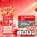 Sandisk闪迪256GB TF（MicroSD）内存卡 A1 U1 C10 至尊高速移动版存储卡 读速195MB/s 手机平板游戏机内存卡