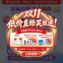 【原研进口】礼来 穆峰达 替尔泊肽注射液 2.4ml:20mg*1支